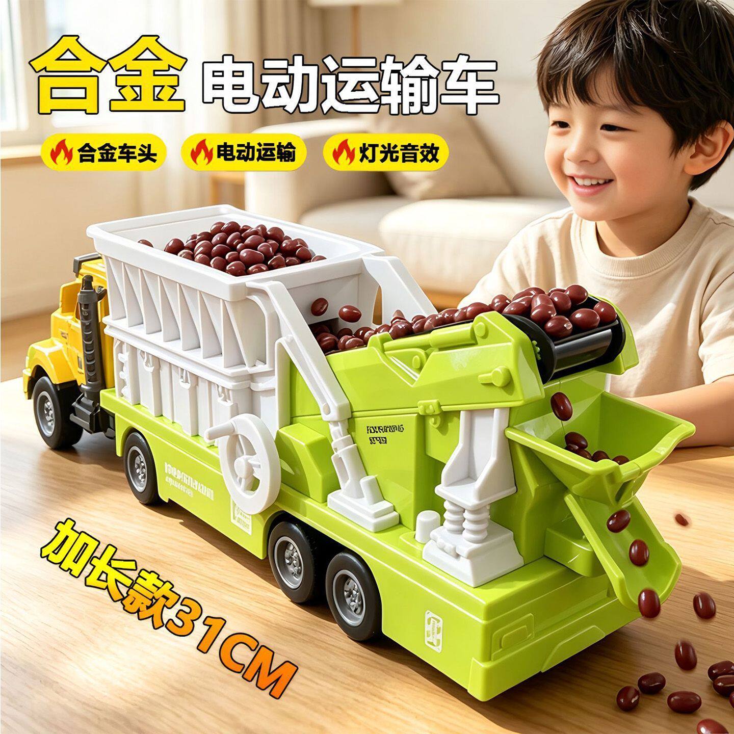 合金电动履带运输车玩具传送带工程车3-6岁儿童玩具车运沙车男孩