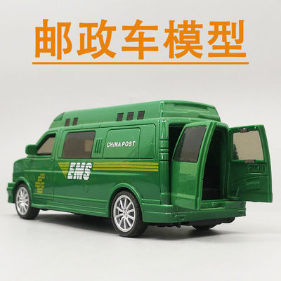 邮政惯性ems声光开门玩具汽车