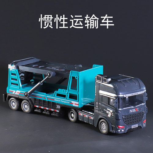 儿童惯性运输车玩具转向