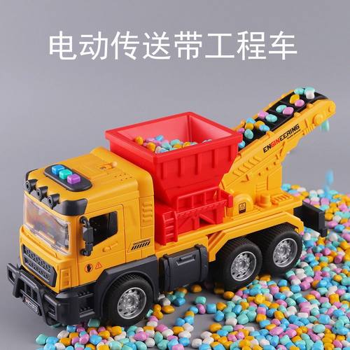 儿童惯性音乐传送带大号电动传输带工程车履带开门搅拌车玩具车