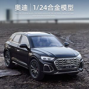 1/24新奥Q5合金汽车模型回力声光玩具大汽车六开门仿真金属车礼物