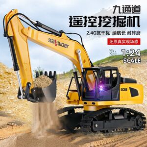卡利沃遥控9通挖掘机玩具车男孩仿真电动挖土挖机儿童履带工程车