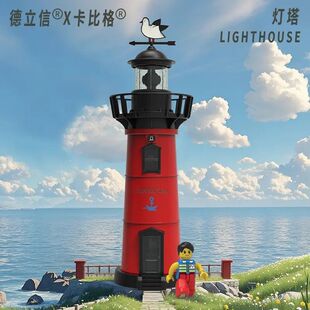网红灯塔旋转呼吸灯模型文创周边礼品玩具摆件引航灯指路灯南澳塔