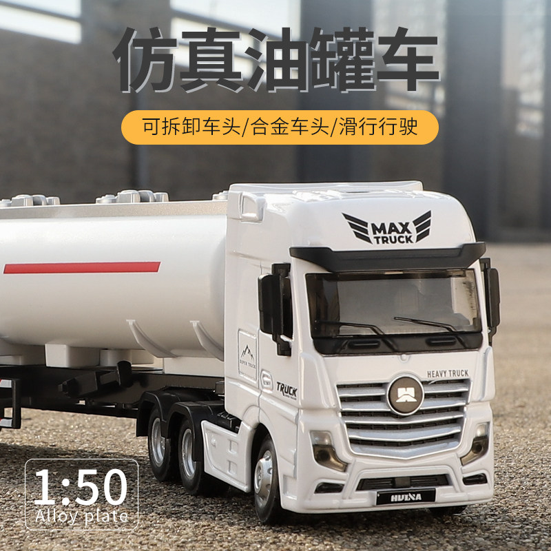 合金油罐车玩具儿童滑行工程车