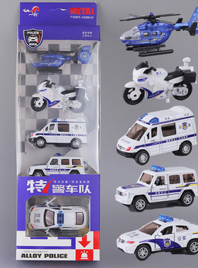 儿童玩具警车套装玩具车合金回力迷你仿真小汽车模型男孩交警摩托
