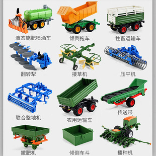 儿童农夫车专用配件液态施肥喷洒车运输车播种机遥控电动拖拉机