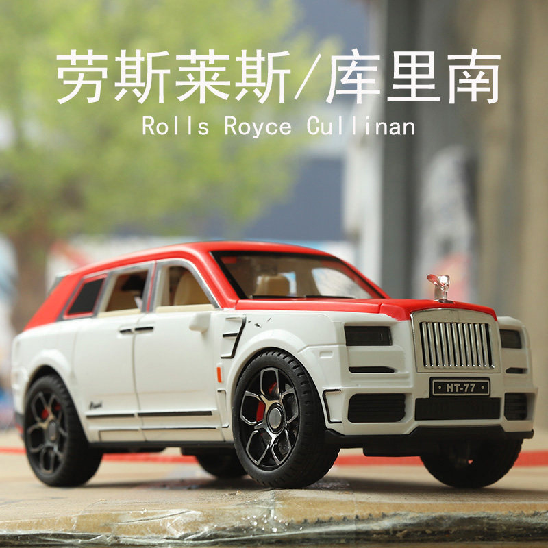 六开门惯性耐摔玩具车声光车2-6岁小朋友大号劳斯库里南儿童