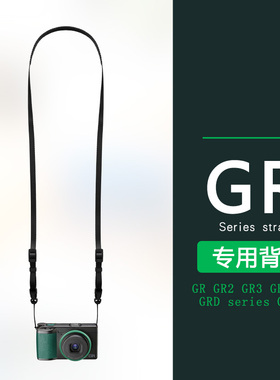 万冈背带适用于理光GR GR2 GR3x GR3 GR4 iv相机专用挂绳背带肩带