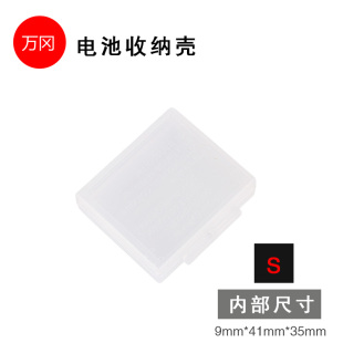 适用于 理光 GR3 GR3X DB110 DB-110 相机电池收纳盒保护壳 小号