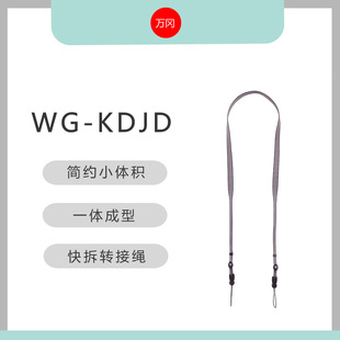 G7X2 万冈WG GR3 相机肩带挂脖绳背带RX100 GR4 KDJD简约灰色数码