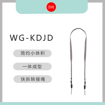 万冈相机背带挂绳简约灰色快拆式