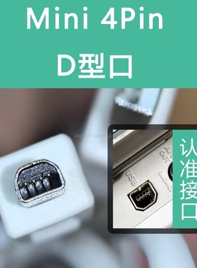 奥林巴斯C-3040 C-4040 E-10 E-20 E-100相机usb数据线 mini 4pin