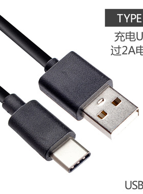 适用于 理光GR3 GR4 GR3X Theta Z1 X 相机USB充电数据线Type-C
