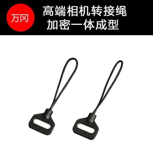 万冈索尼黑卡理光gr佳能背带