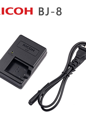 理光RIcho  CCD数码相机R50充电器BJ-8 DB-80电池原装专用座充