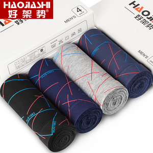 男士内裤纯棉平角裤莫代尔青年冰丝四角裤竹纤维中腰透气底裤头潮