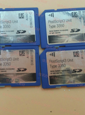 理光C3300 C5000 MP5000 3350 3030 PS3打印语言卡 打印卡