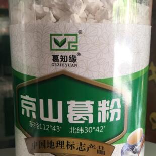 湖北荆门京山土特产野生原味纯手工制作葛根粉辅食早餐500克包邮