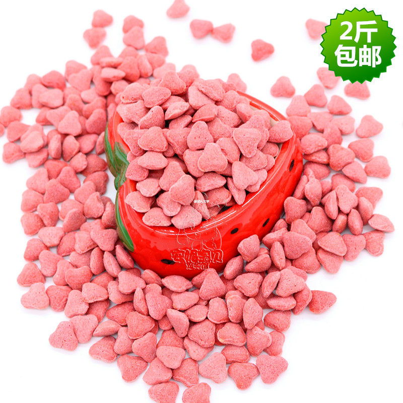 高纤维小食500克草莓味 小颗粒仓鼠龙猫兔兔豚鼠 两件包邮