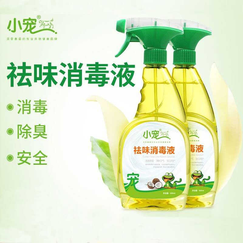 小宠EHD祛味消毒液环境消毒液猫窝猫砂盆除臭祛味500ml 兔子豚鼠