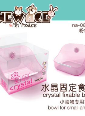 NewAge 纽安吉 水晶食盆食具 兔子龙猫天竺鼠荷兰猪食碗