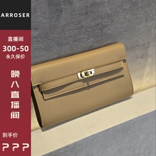 全手工蜡线手缝凯莉togo进口掌纹牛皮长款钱包钱夹手拿包单肩斜背