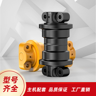 开元挖掘机支重轮KY60/70/85-7支撑地轮配件厂家矿山型开元承重轮