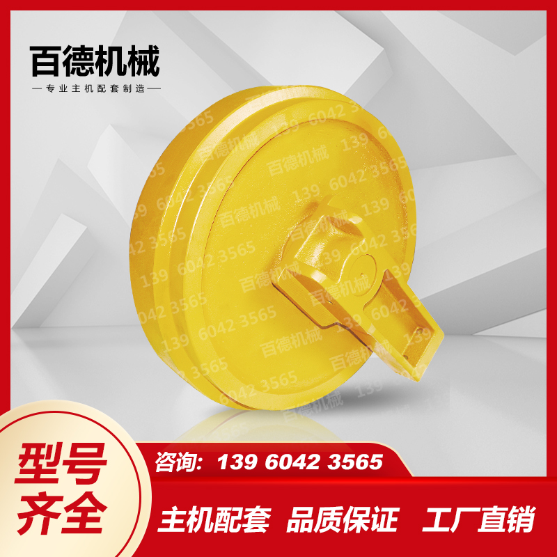 住友sh430挖掘机引导轮SH420/450/460导向轮挖机配件厂家涨紧滚轮