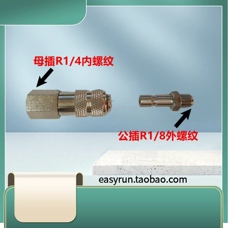 冲床浙江代替SJB-50Z油嘴母R1/4内牙LYQ3-L8滤油器油泵油嘴油枪