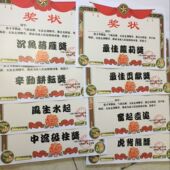 同学聚会毕业聚会活动证书奖状同学班级班会搞笑奖状同学会搞笑定