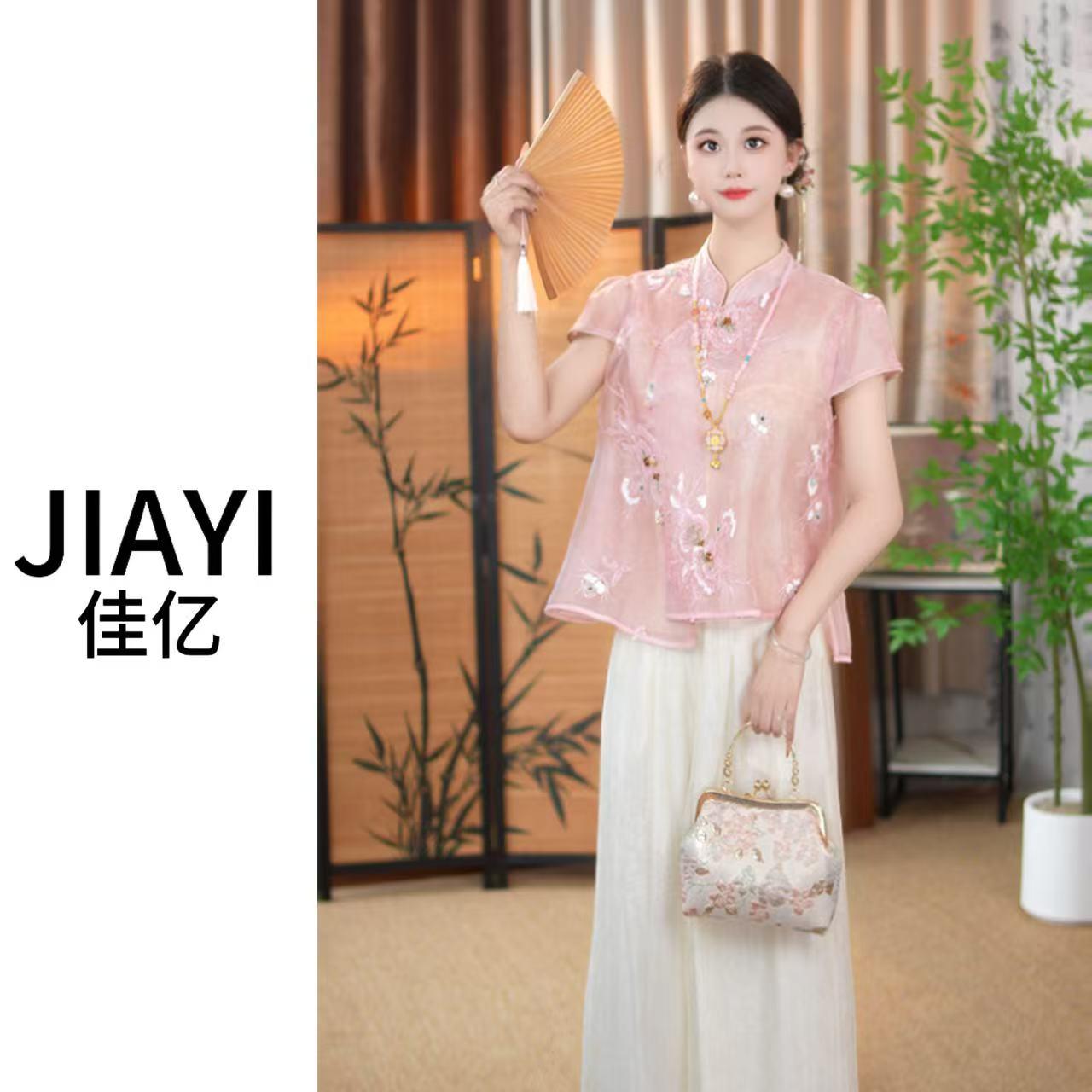 温柔风新中式女装粉色重工刺绣马甲裙子衣服两件套立领无袖套装