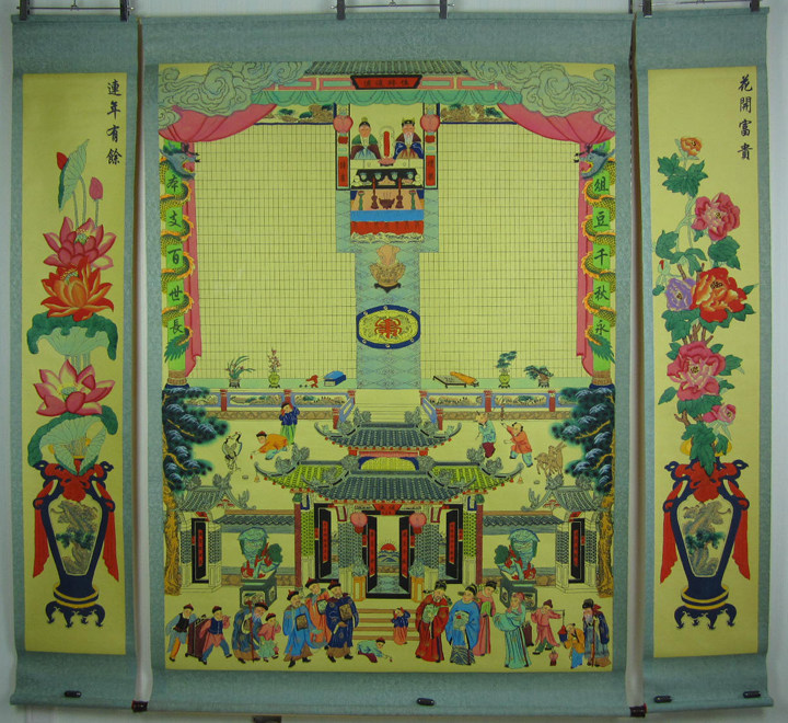 大号家堂轴子家谱祖谱祖宗图影祖宗手工上色布料家谱挂轴画