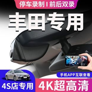 丰田铂智3X亚洲狮卡罗拉BZ5雷凌尚BZ3C锋兰达锐放专用行车记录仪