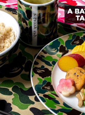 现货BAPE ABC CAMO DISHES 潮流迷彩餐具 饭碗/盘子/杯子/烟灰缸