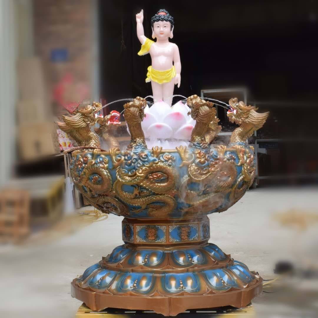 高档庄严九龙吐水浴佛盆太子像整套四月初八佛诞节沐浴盆九龙喷水