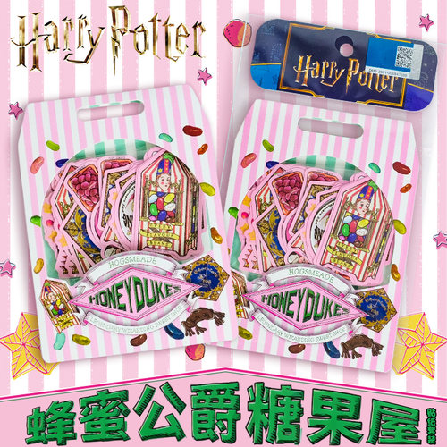 哈利波特周边贴纸手账素材贴30张