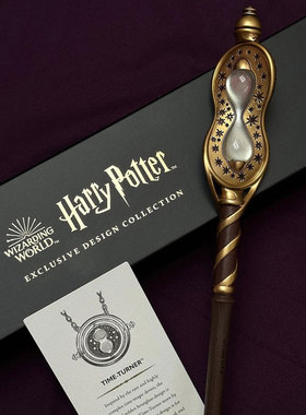 哈利波特Harry Potter正品收藏版时间转换器魔杖魔法石生日礼物