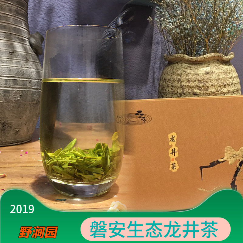 Yejian Garden 2019 newly picked and processed tea leaves Alpine ecology Longjing Tea Mingqian Spring Green Tea bulk 250 gramin the Tea , Green tea (New) , Other green tea  category - from Buy2taobao.com to provide professional Taobao agent buy service