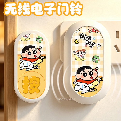 无线门铃家用远距离可爱2026新款智能电子遥控免布线高分贝呼叫铃