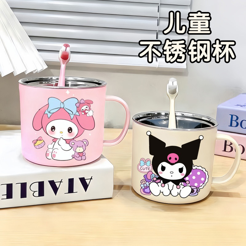 儿童不锈钢杯子刷牙杯可爱库洛米漱口杯家用喝水内胆杯防烫防摔