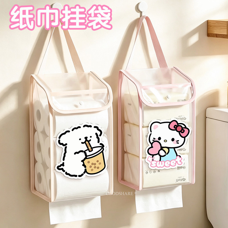 壁挂纸巾挂袋家用卫生间可爱卡通便携卷纸抽纸收纳袋悬挂防水挂袋