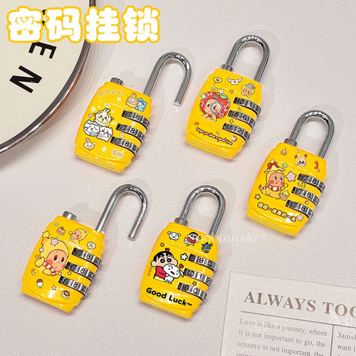 密码锁挂锁学生宿舍可爱卡通防水防锈家用小型锁头多功能储物柜锁