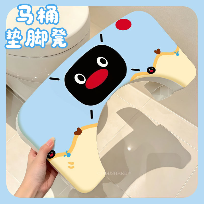 多巴胺马桶垫脚凳可爱卡通家用卫生间防滑承重儿童脚踏凳踩脚凳子