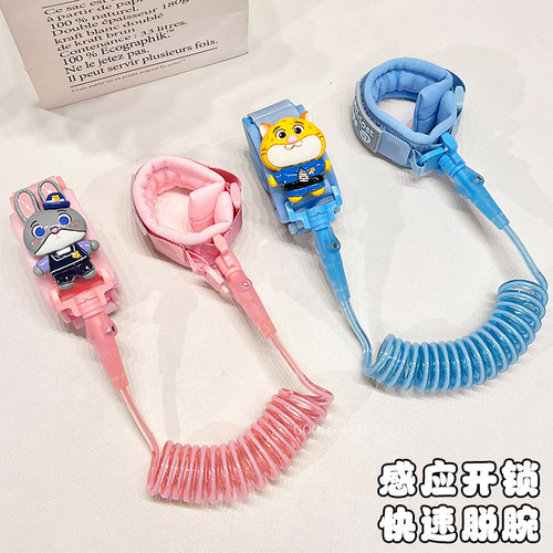 防丢失儿童牵引绳疯狂动物城感应开锁母子出行遛娃神器防走丢手环