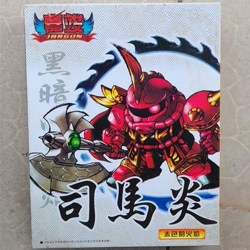 国产王者敢达刘备玩具拼装模型