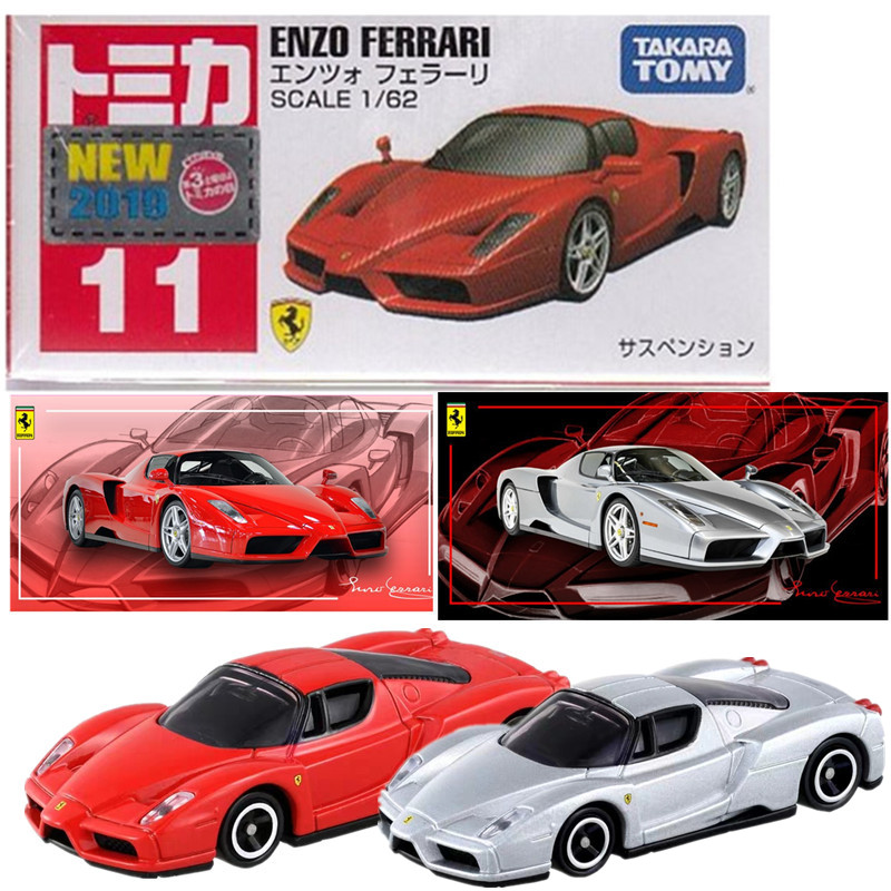 ÈÕ±¾ÈÕ°æTOMY¶àÃÀ¿¨TOMICAºÏ½ð³µ11ºÅ·¨ÀÀû¶÷×ôENZO Ferrari