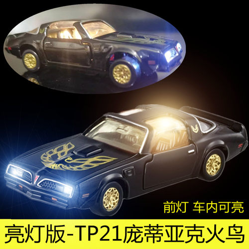 TOMY多美卡合金小汽车亮灯发光