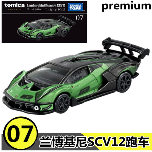 TOMY多美卡合金兰博基尼SCV12