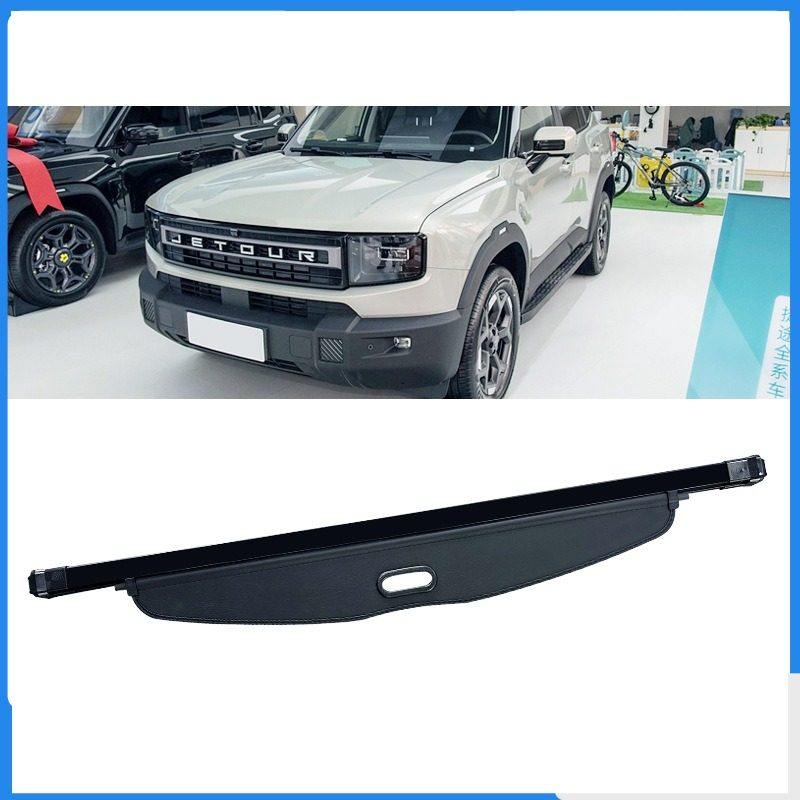 适用25款捷途自由者后备箱遮物帘内饰改装伸缩式隔物挡板置物帘,汽车零部件/养护/美容/维保,后杂物搁板,淘宝优惠券,粉丝福利购,淘宝优惠卷