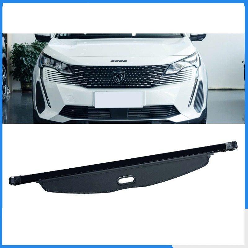 适用17-25款东风标致5008后备箱遮物帘后尾箱隔物挡板内饰改装帘,汽车零部件/养护/美容/维保,后杂物搁板,淘宝优惠券,粉丝福利购,淘宝优惠卷